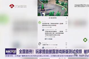 江南APP官网截图3